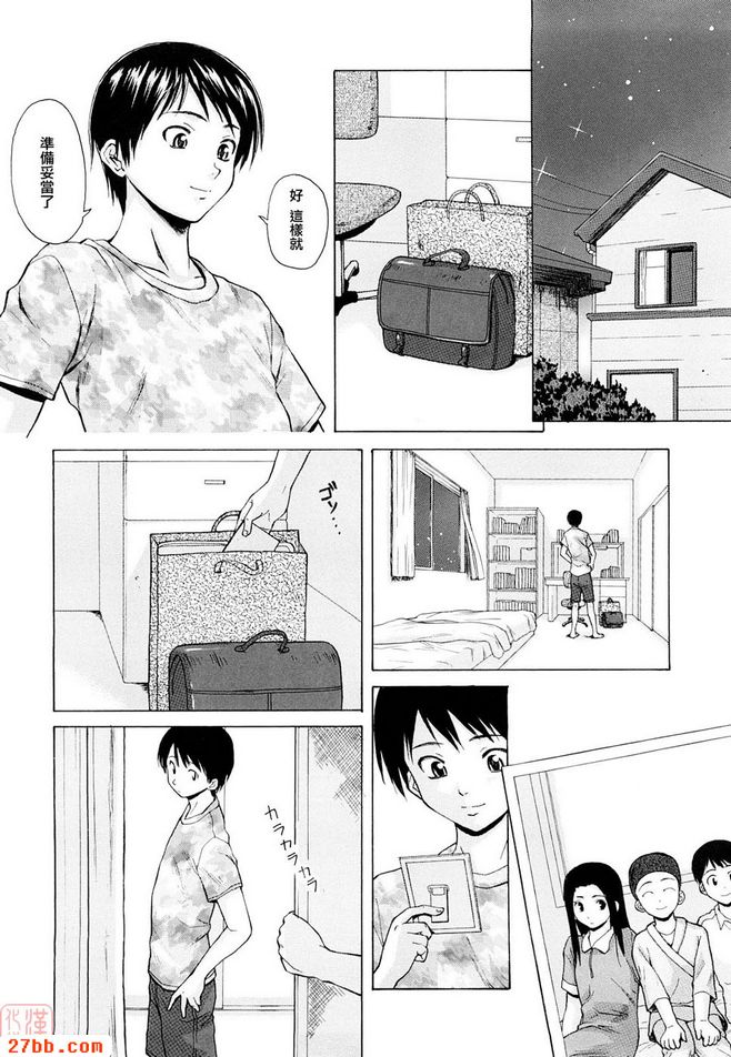 CHAPTER_End
