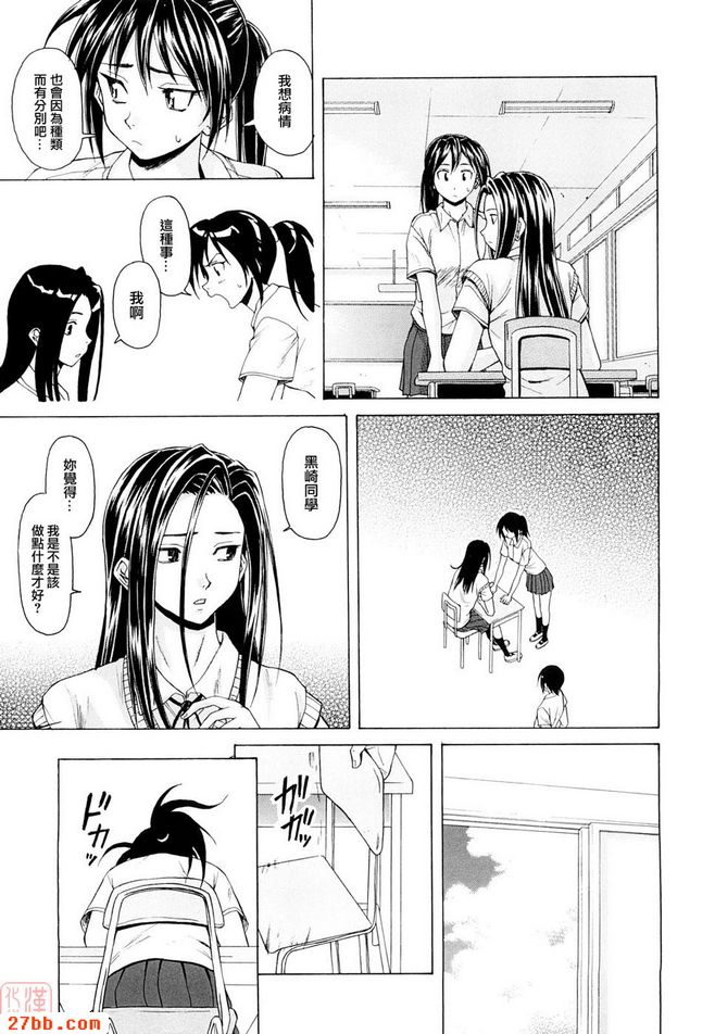 CHAPTER_End