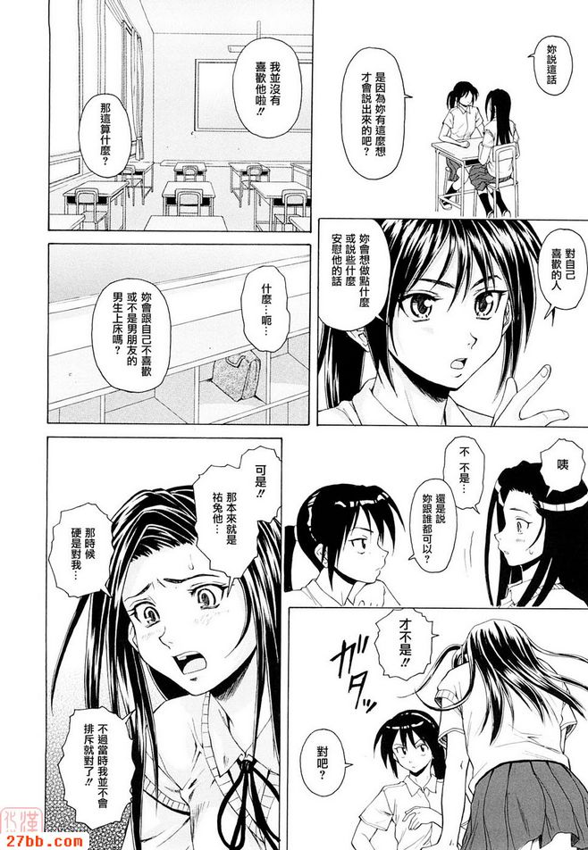 CHAPTER_End