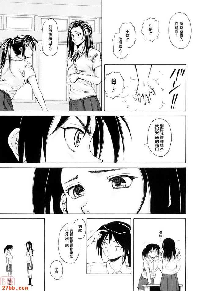 CHAPTER_End