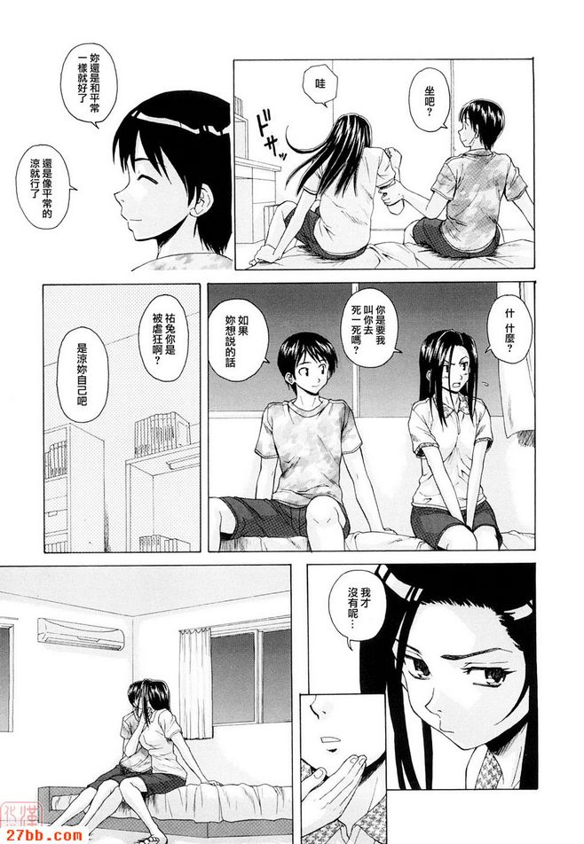 CHAPTER_End