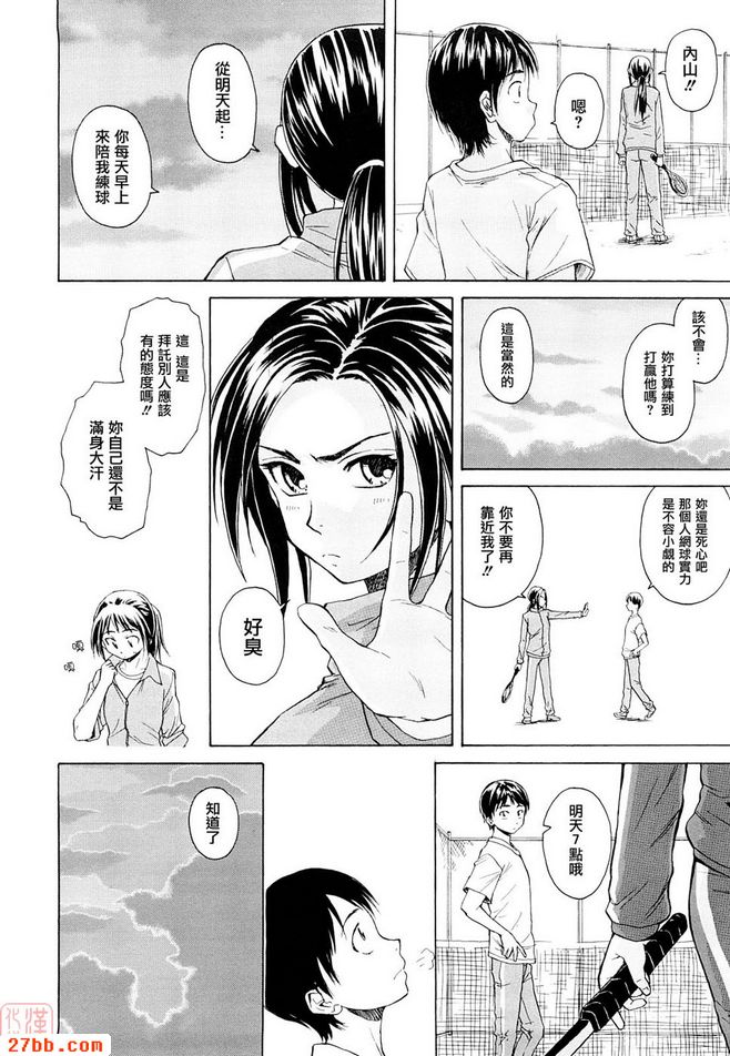 第1章