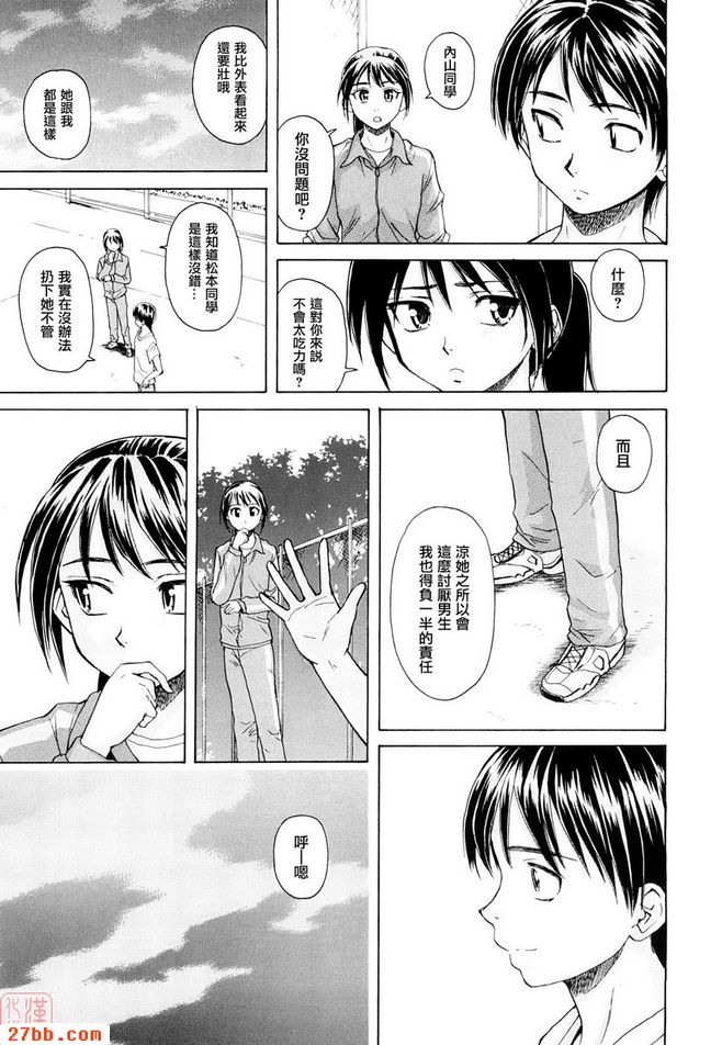 第1章