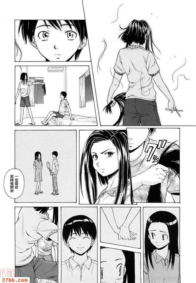 CHAPTER_End