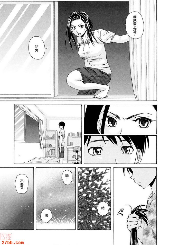 CHAPTER_End