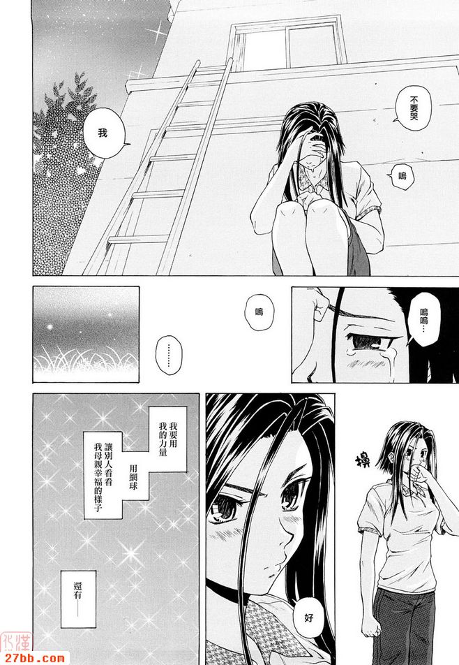 CHAPTER_End