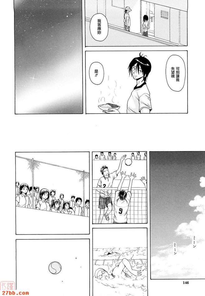 CHAPTER_End