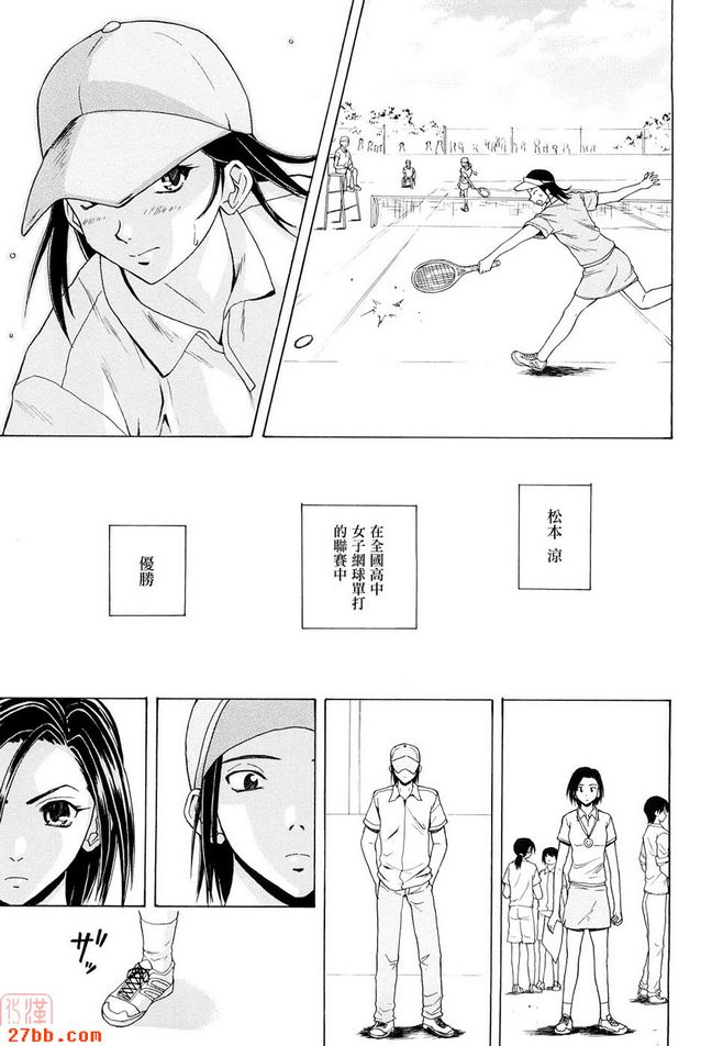CHAPTER_End