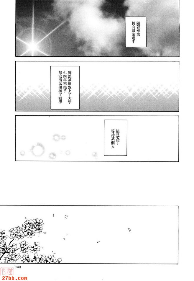 CHAPTER_End