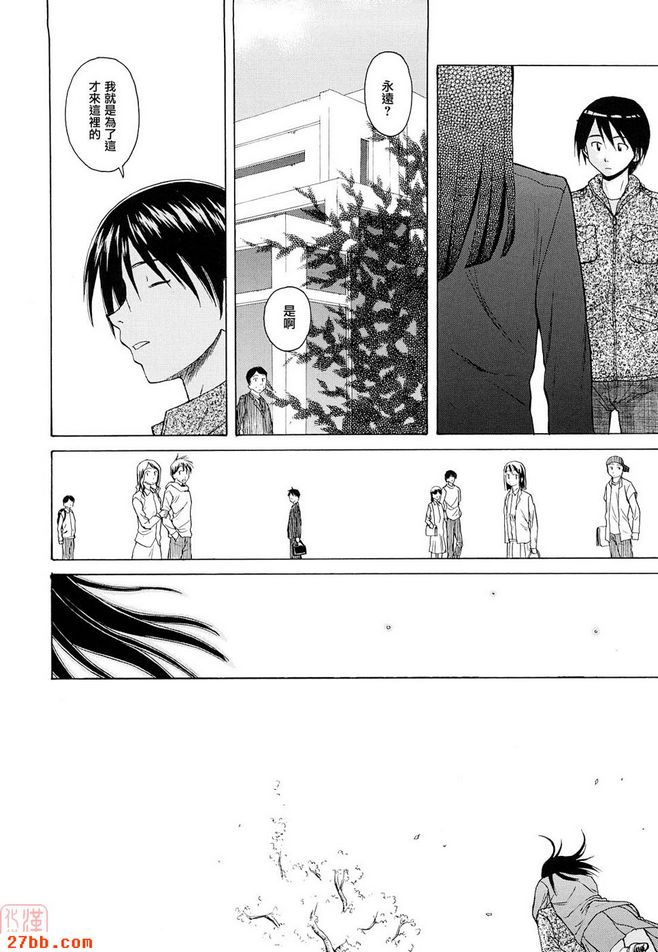 CHAPTER_End