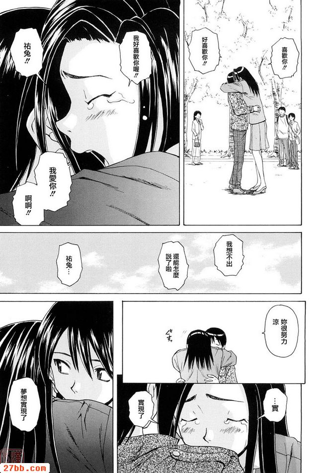 CHAPTER_End