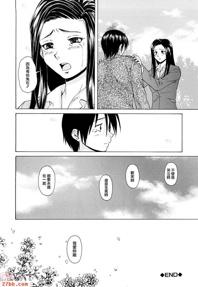 CHAPTER_End