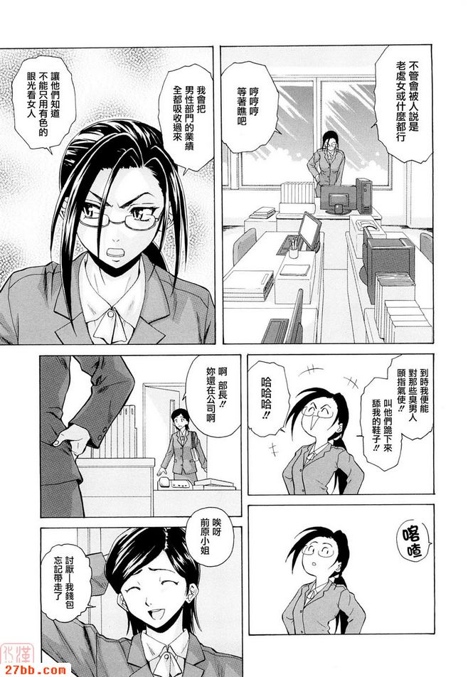 CHAPTER_before