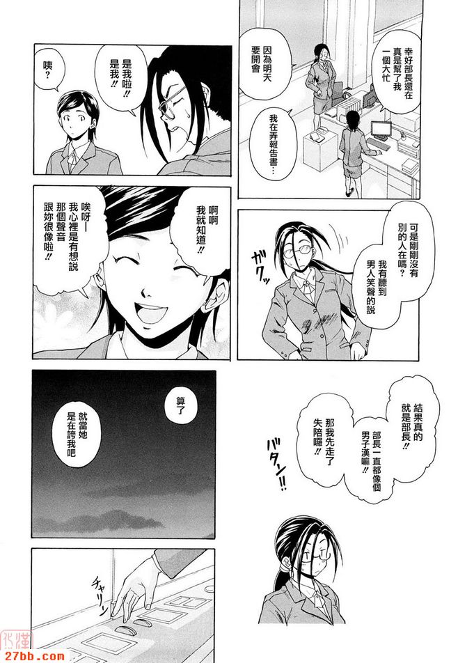 CHAPTER_before