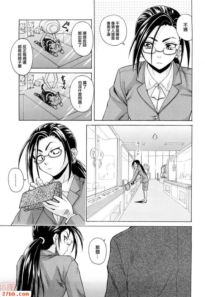 CHAPTER_before