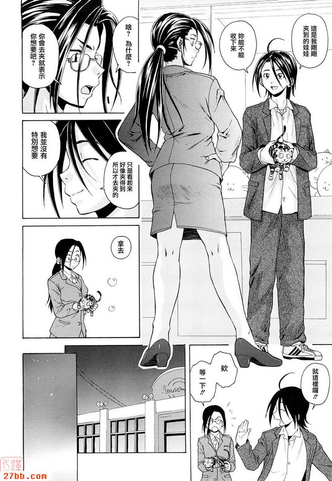 CHAPTER_before