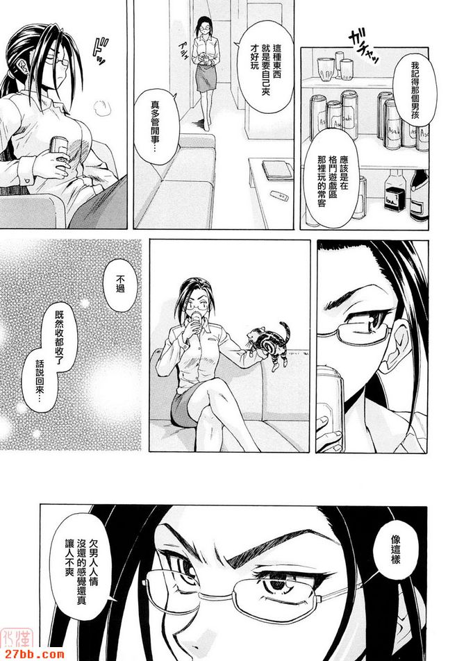 CHAPTER_before