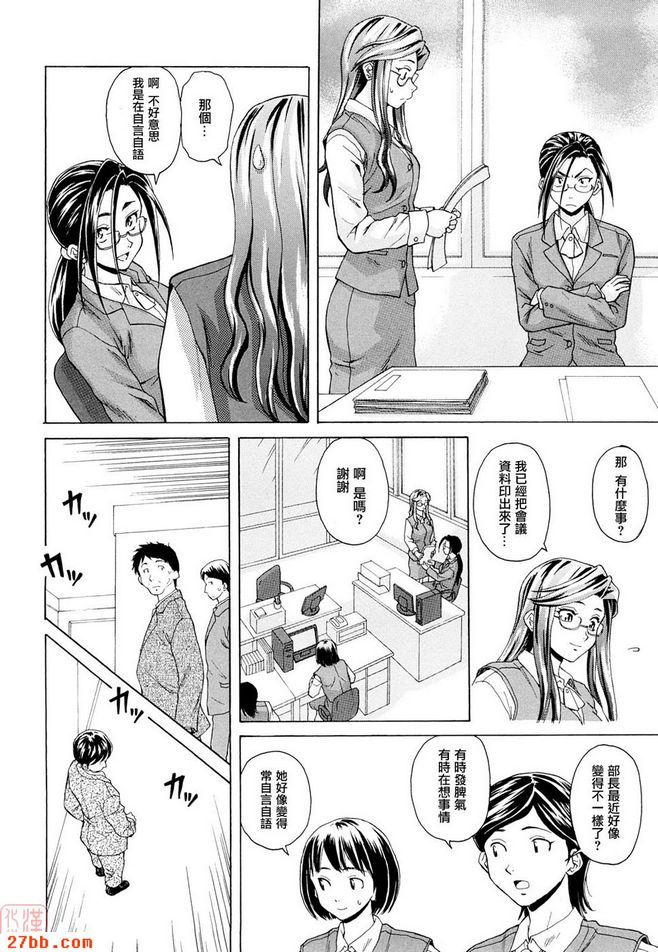 CHAPTER_before