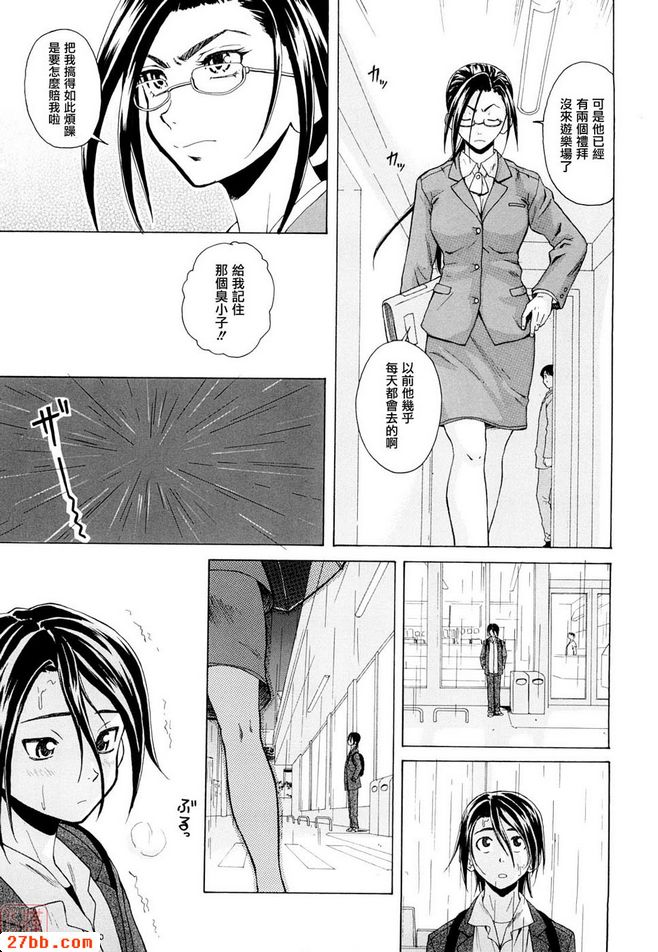 CHAPTER_before