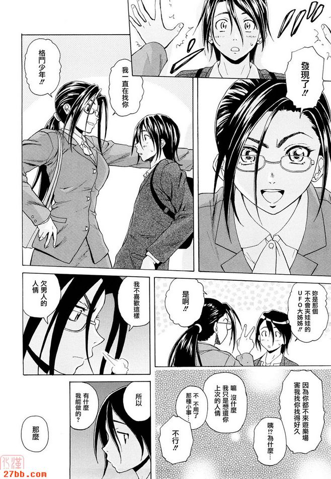 CHAPTER_before
