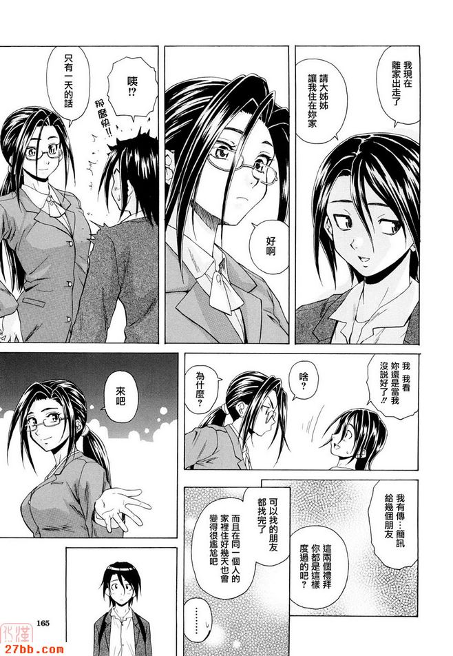CHAPTER_before