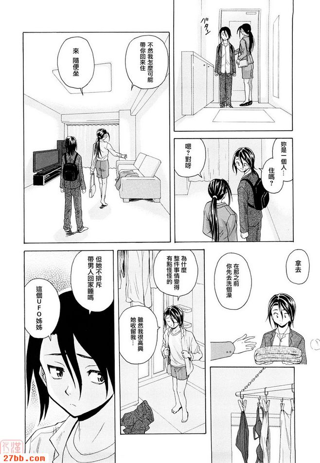 CHAPTER_before