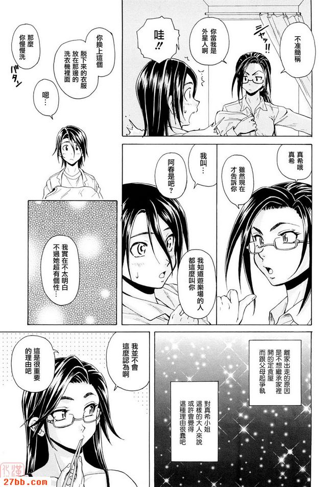 CHAPTER_before