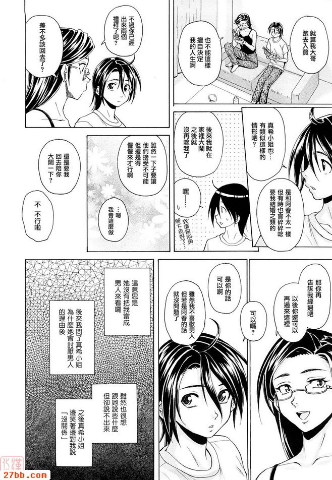 CHAPTER_before