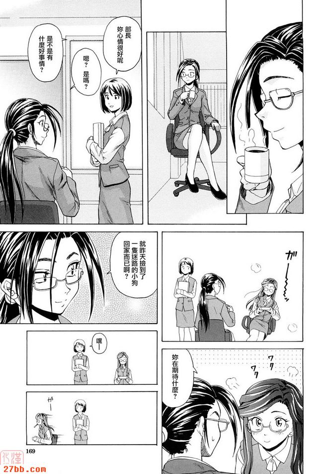 CHAPTER_before