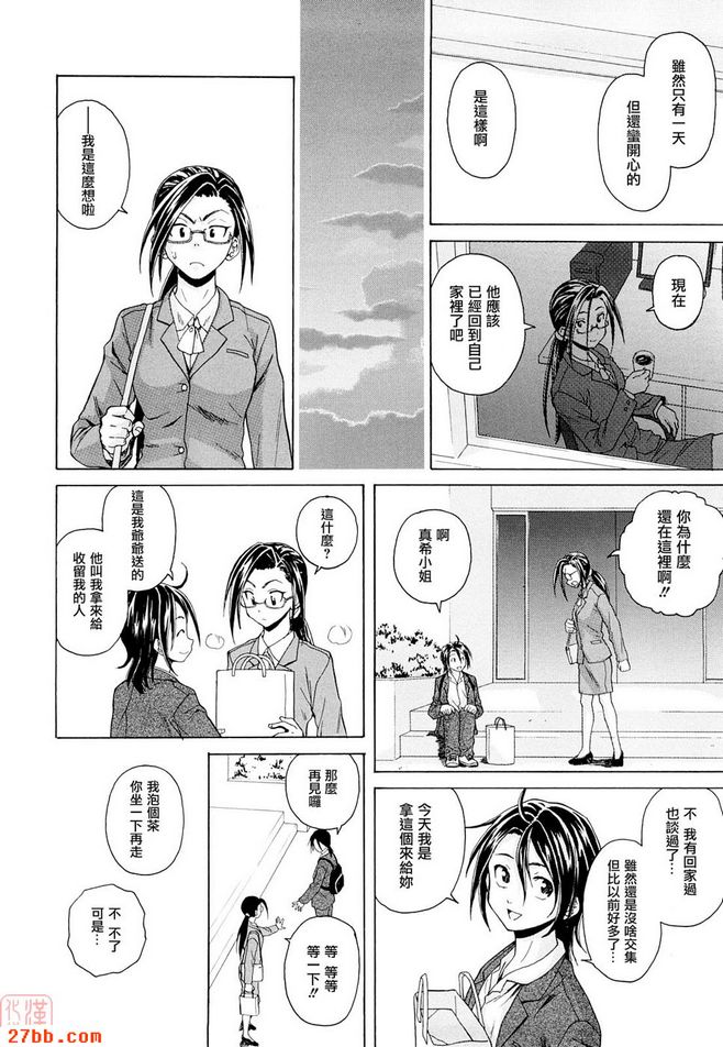 CHAPTER_before