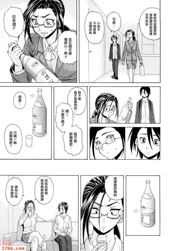 CHAPTER_before