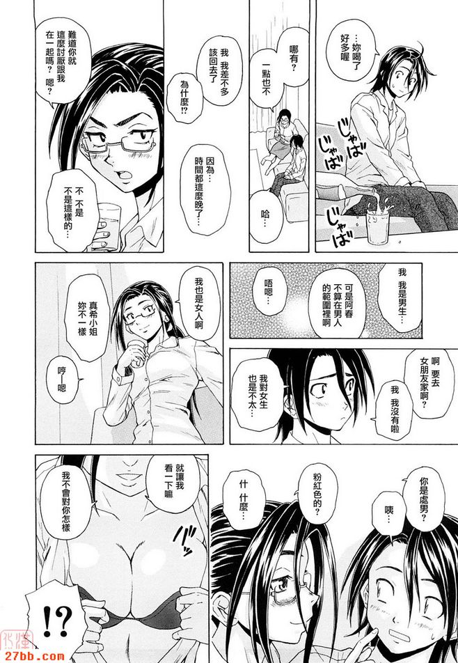 CHAPTER_before