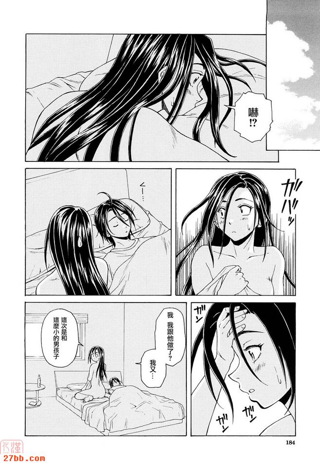 CHAPTER_before