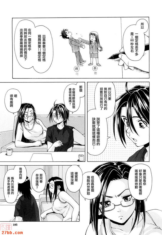 CHAPTER_before