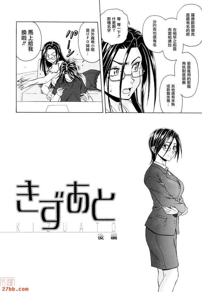 CHAPTER_after