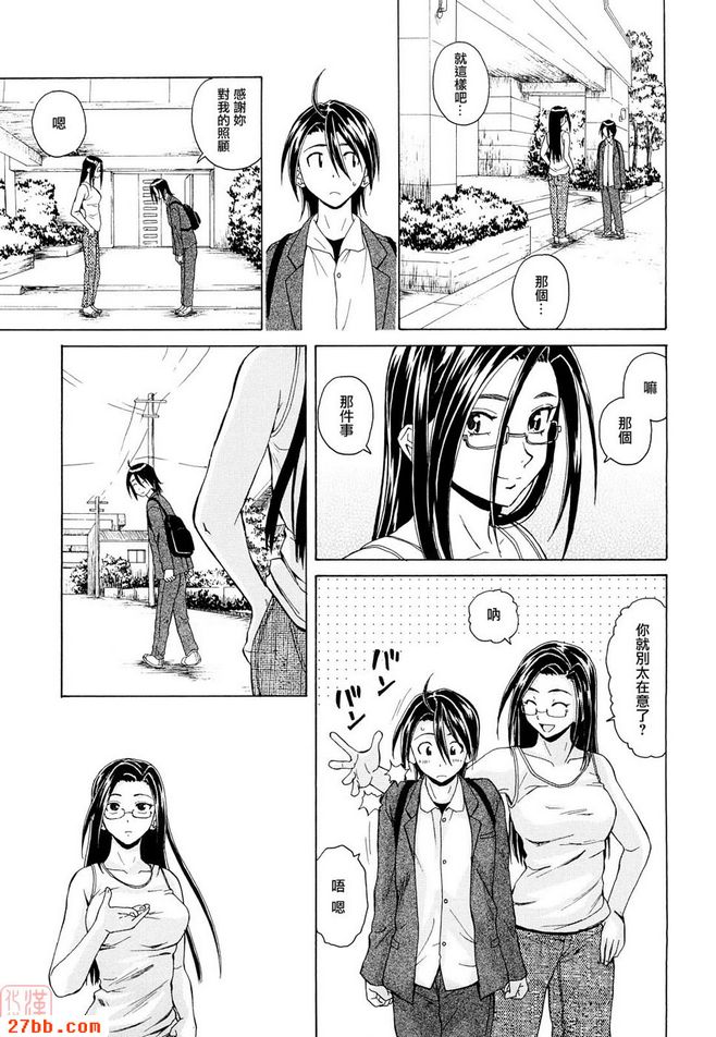 CHAPTER_after