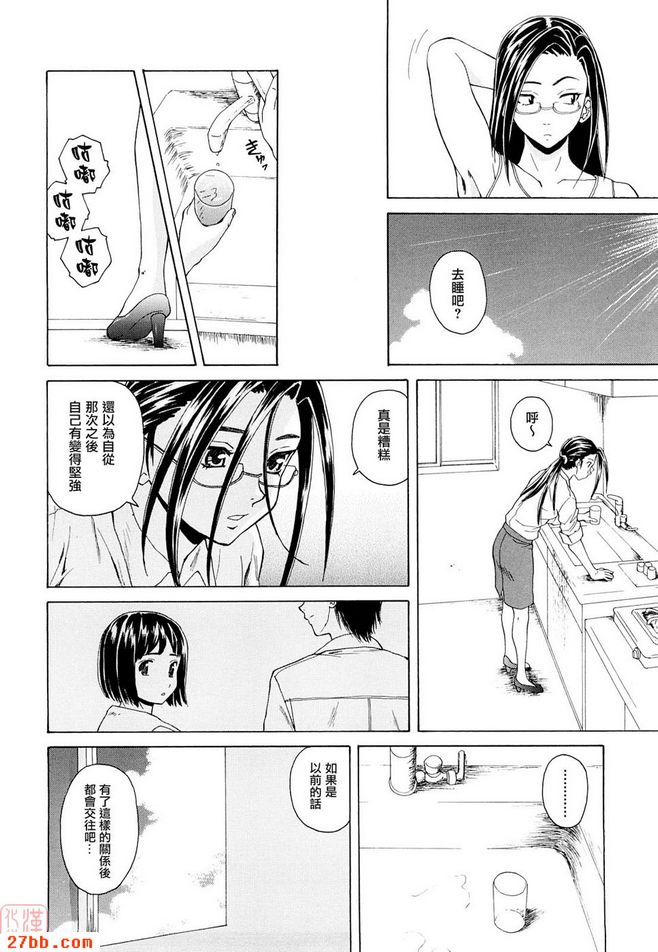 CHAPTER_after