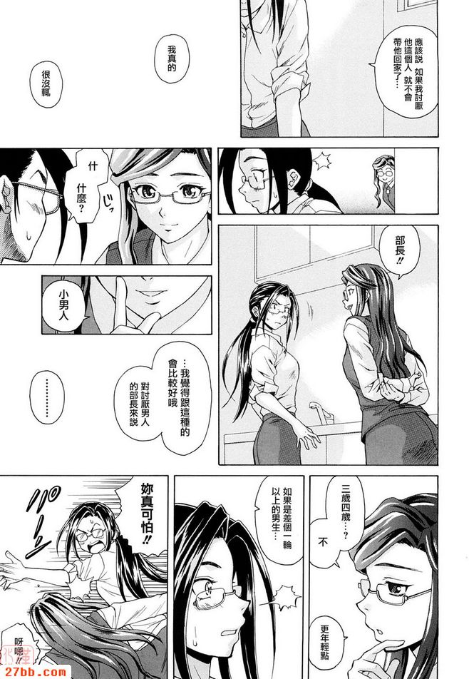 CHAPTER_after