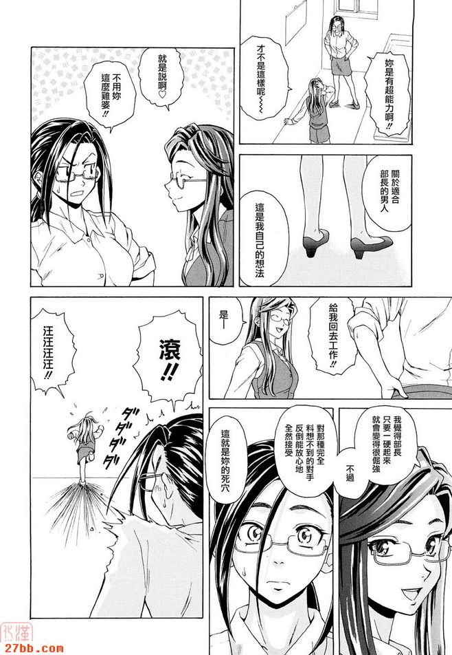 CHAPTER_after