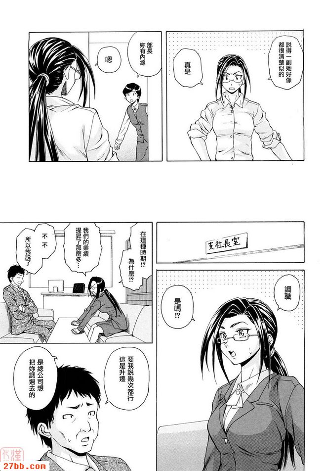 CHAPTER_after