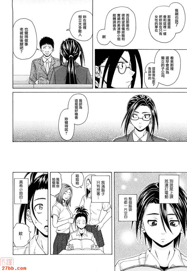 CHAPTER_after