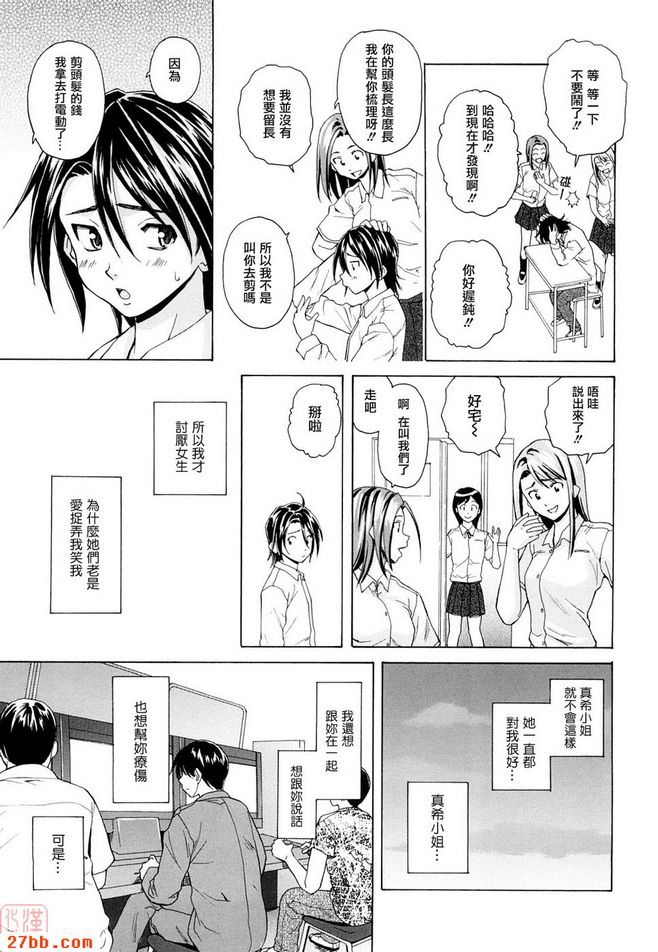 CHAPTER_after