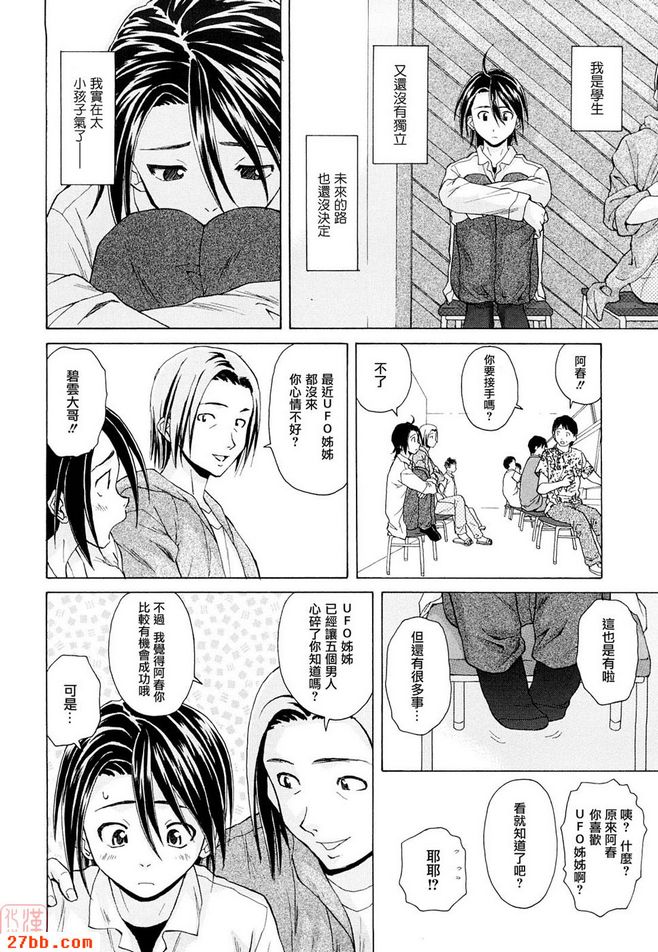 CHAPTER_after