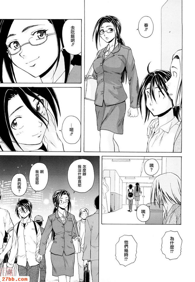 CHAPTER_after