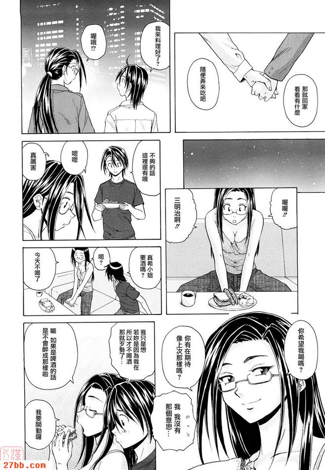 CHAPTER_after