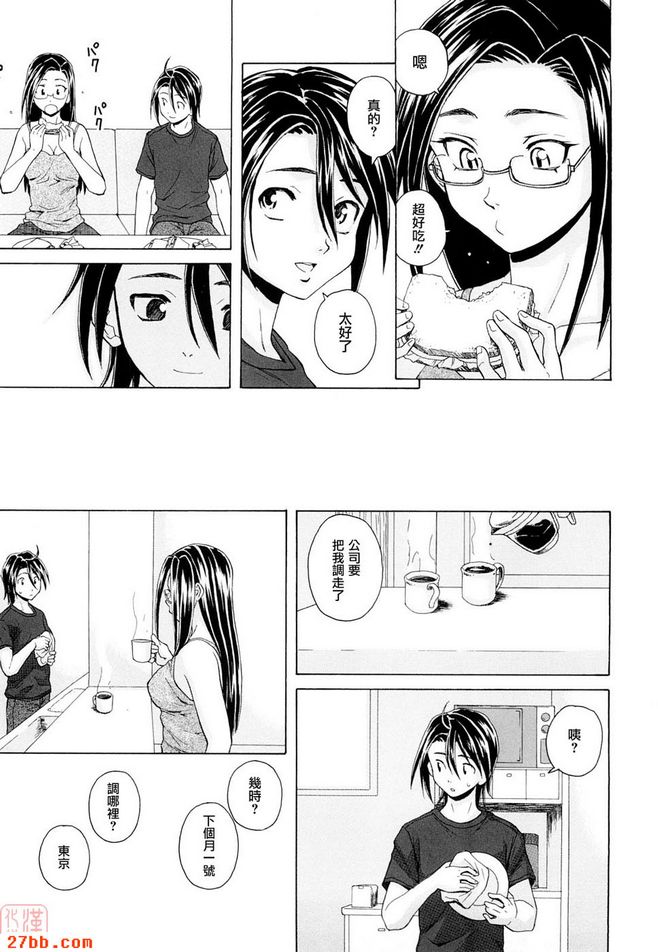 CHAPTER_after