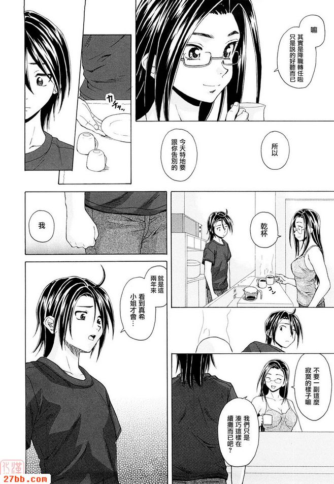 CHAPTER_after
