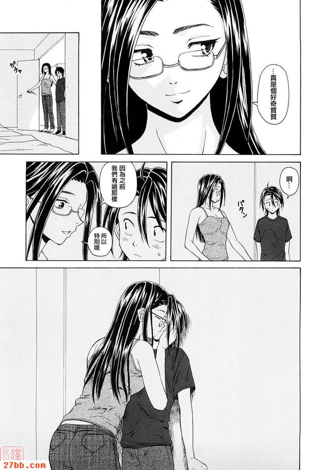 CHAPTER_after