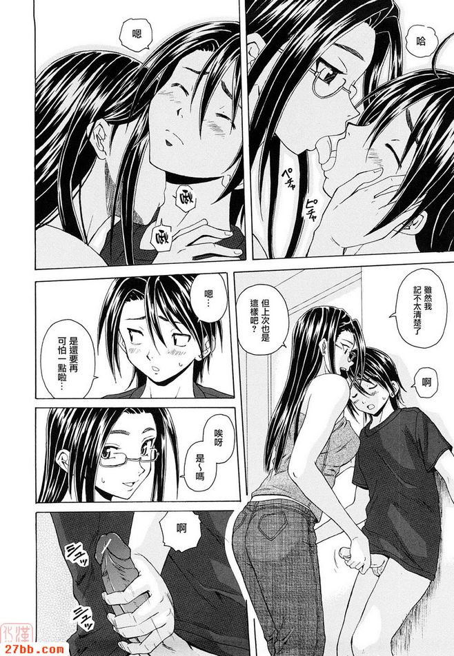 CHAPTER_after