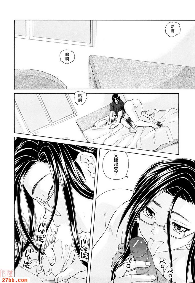 CHAPTER_after